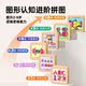 Magnetic puzzle for young children 3 years old and 6 years old thinking training toy