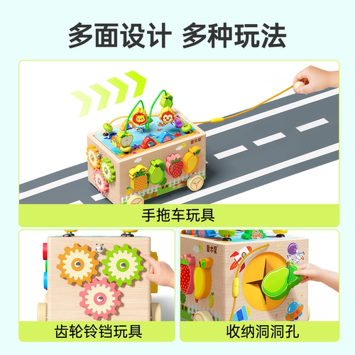 六面体绕珠百宝箱1岁半2宝宝多功能益智早教训练精细动作儿童玩具 - 图1