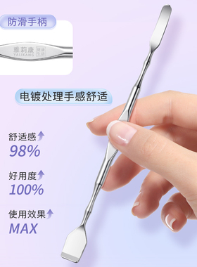 黑头铲去黑头刮粉刺针手动挤痘痘工具鼻子清洁神器专用铲毛囊清理
