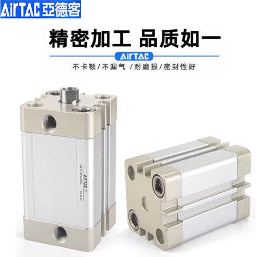 亚德客紧湊气缸ACE12X5S 16X10 25X20 32X15X30X40X50X60X75X125S - 图2