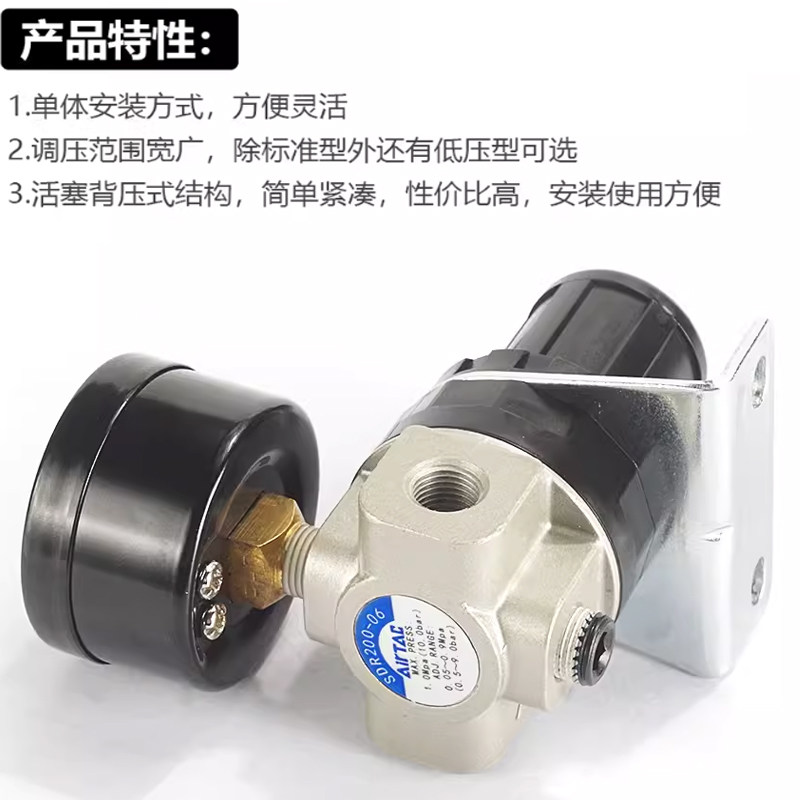 亚德客SDR20006L1 SDR100M51 SR20006JN SR20008J1调压阀减压阀 - 图1