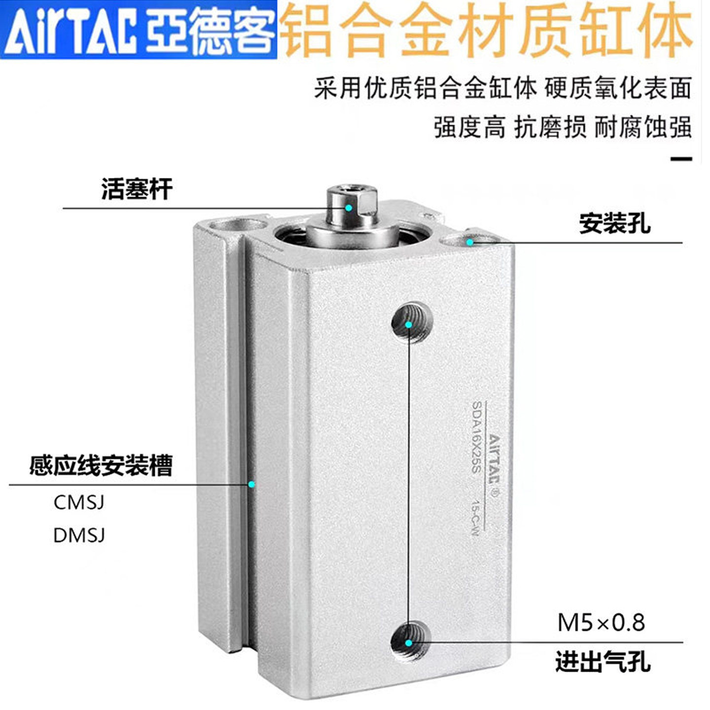 亚德客SDA12X10S 16X15 63X25 32X40X80X30X50X75X100X30薄型气缸,淘宝优惠券,粉丝福利购,淘宝优惠卷