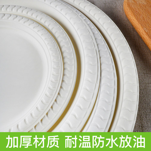 一次性盘子可降解淀粉塑料方盘水果多格圆盘蛋糕甜品小碟烧烤餐盘 - 图1