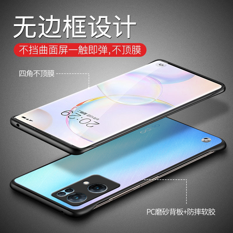 opporeno7手机壳reno6pro+套reon5k无边框reno5十por曲面屏oppo7se限量版0ppo女2021新款潮网红opρo男op高端 - 图0