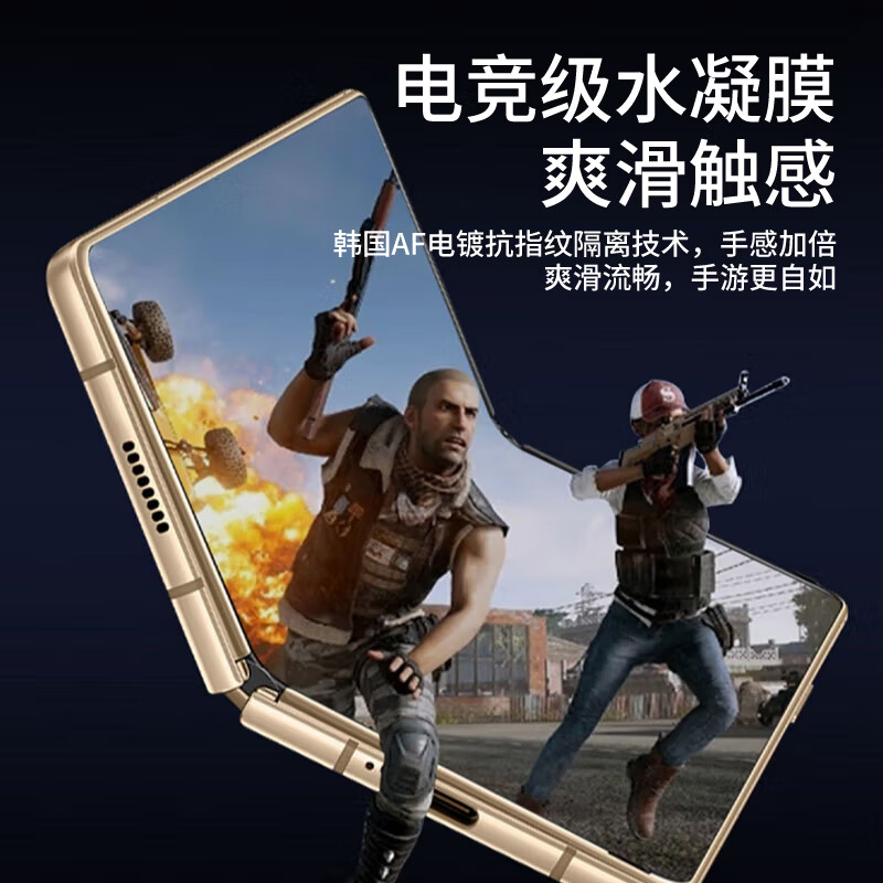 适用小米mixfold4手机膜mixflip2折叠屏镜头膜mix内外屏全覆盖高清fold3贴膜flip修复水凝软膜防刮耐磨抗指纹 - 图3