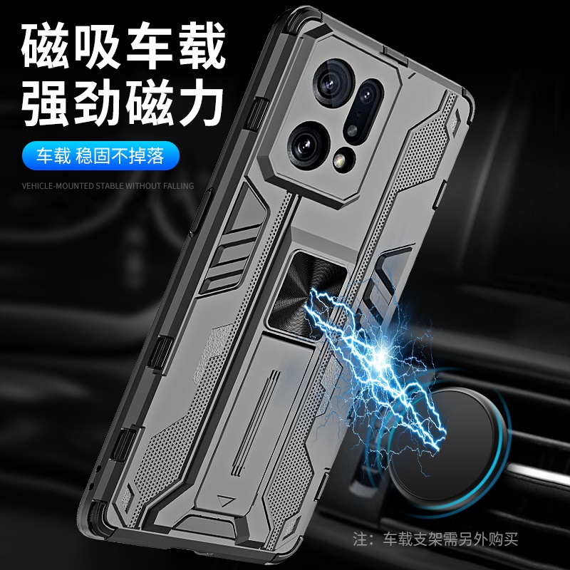 适用oppofindx5手机壳findx3pro新款oppox5por高级感全包防摔0ppofindx3网红oppo find x5女款系列新0pp0高端 - 图1