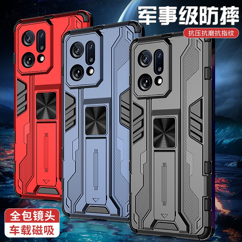 适用oppofindx5手机壳findx3pro新款oppox5por高级感全包防摔0ppofindx3网红oppo find x5女款系列新0pp0高端 - 图0