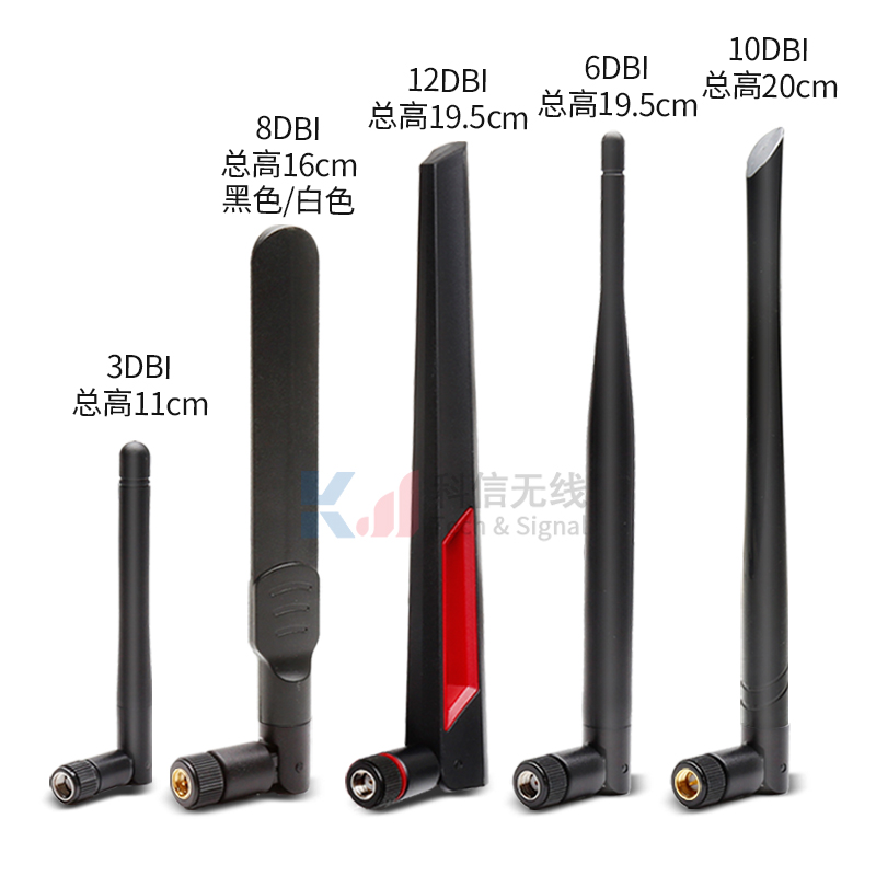2.4G 5G 5.8G双频胶棒天线WiFi蓝牙模块8DB高增益AX200船桨天线,淘宝优惠券,粉丝福利购,淘宝优惠卷