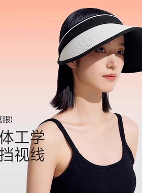 vvc空顶户外防紫外线遮阳帽