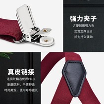 Mens baby holding bag harness suit Western pants hanging pants with male cuddling bag clip elderly tightness anti-slip harness accessories Female retro