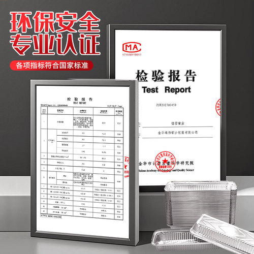 肯麦多烤鱼烤串外卖专用锡纸盒烧长方形打包餐盒一次性烤箱铝箔盒 - 图3