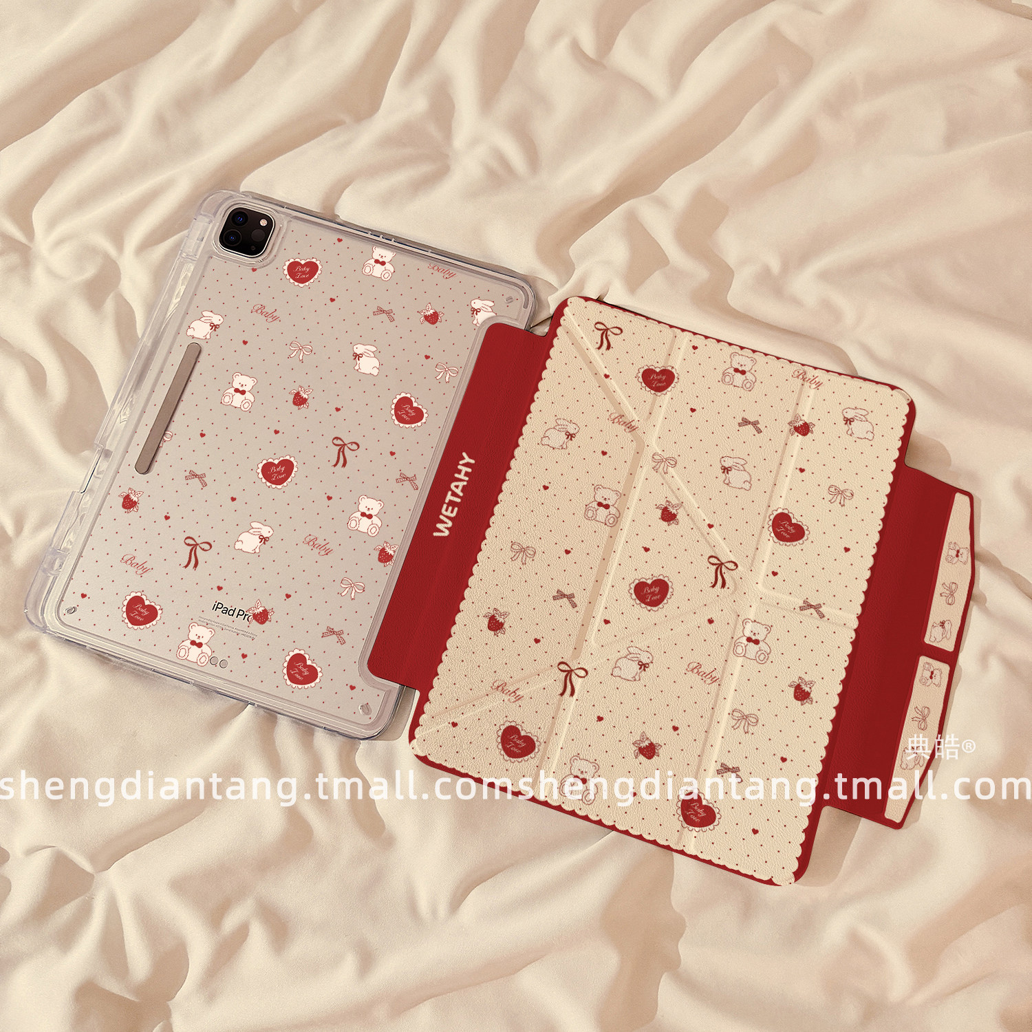 爱心抱枕小熊磁吸搭扣iPadAir7/6保护套2025新款适用苹果iPad11保护壳平板第10代Pro11寸Air5带笔槽mini7女款,淘宝优惠券,粉丝福利购,淘宝优惠卷