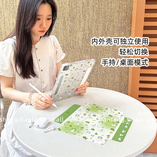 青苹果西高地磁吸可拆分适用苹果iPad11保护壳2025新款iPadAir8保护套平板第10代Pro11寸mini7防弯air7/6女款 - 图0