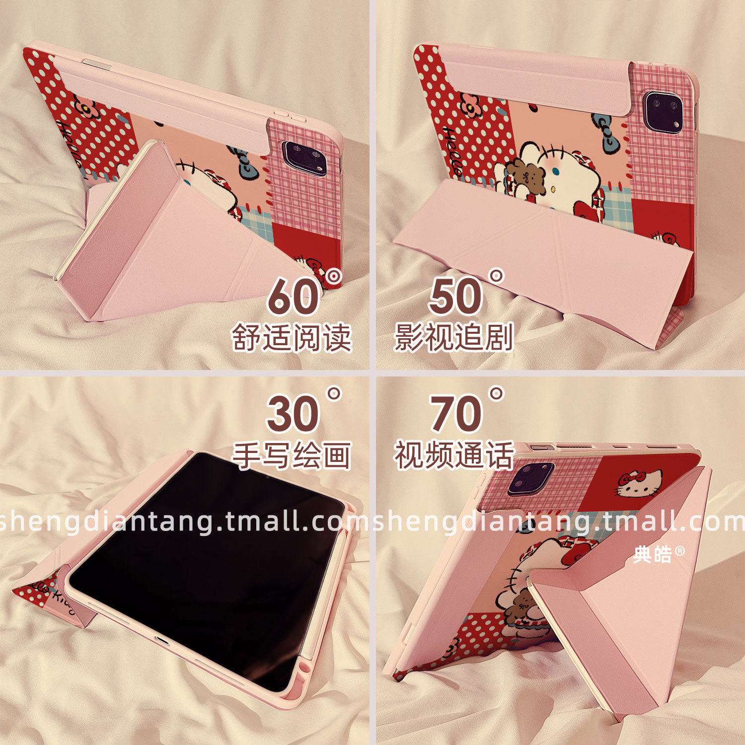 格纹小红帽猫咪磁吸分离可拆卸iPadAir6保护套新款2024适用苹果iPad10保护壳mini7平板Pro11寸Air5带笔槽女款,淘宝优惠券,粉丝福利购,淘宝优惠卷