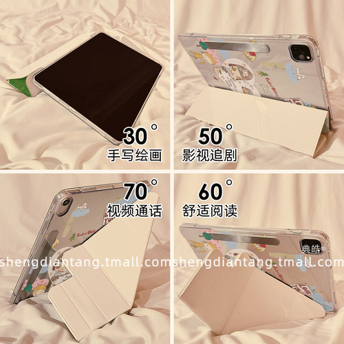 森林摇滚奈良磁吸可拆分适用苹果iPad11保护壳2025新款iPadAir8保护套平板第10代Pro11寸mini7防弯air7/6女款 - 图3