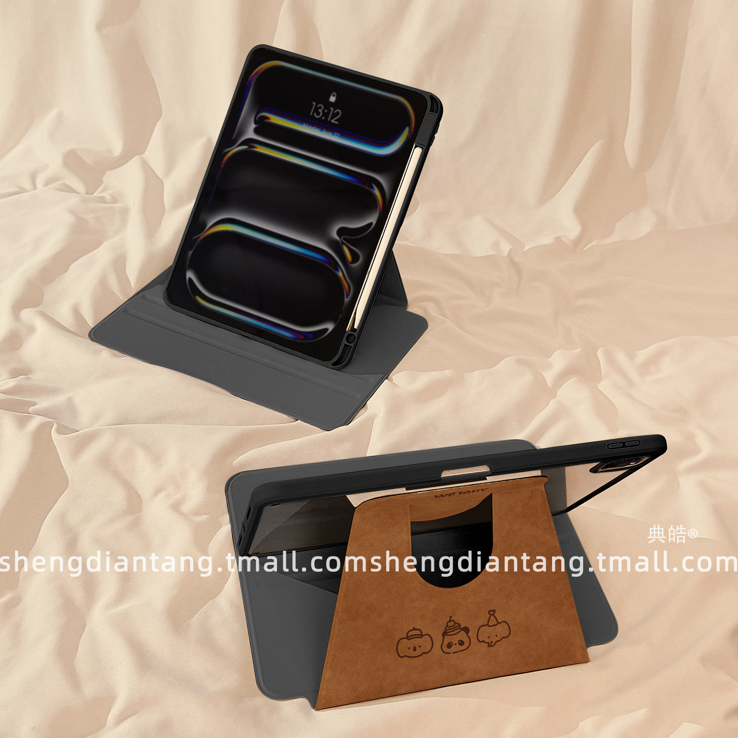 ins棕色线条动物360旋转iPadAir7/6保护套2025新款适用苹果iPad11保护壳平板10代Pro11寸Air5带笔槽mini7女款 - 图1