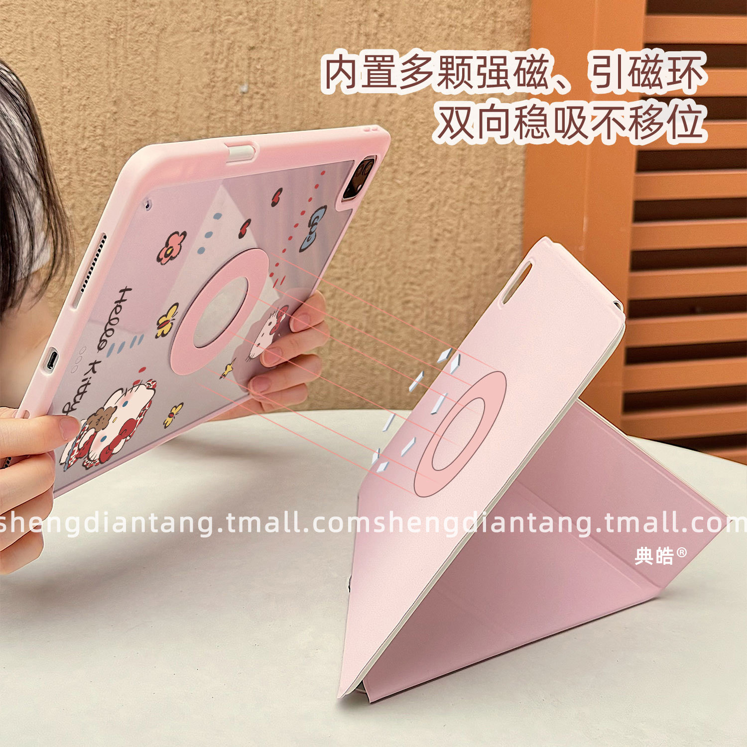 格纹小红帽猫咪磁吸分离可拆卸iPadAir6保护套新款2024适用苹果iPad10保护壳mini7平板Pro11寸Air5带笔槽女款,淘宝优惠券,粉丝福利购,淘宝优惠卷
