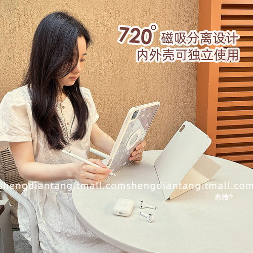 紫色蝴蝶结兔子磁吸分离可拆卸iPadAir6保护套新款2024适用苹果iPad10保护壳平板Pro11寸Air5带笔槽10.9女款 - 图0