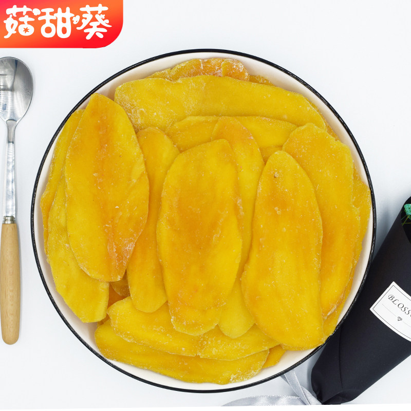 菇甜葵猕猴桃干休闲大礼包芒果干 菇甜葵芒果干