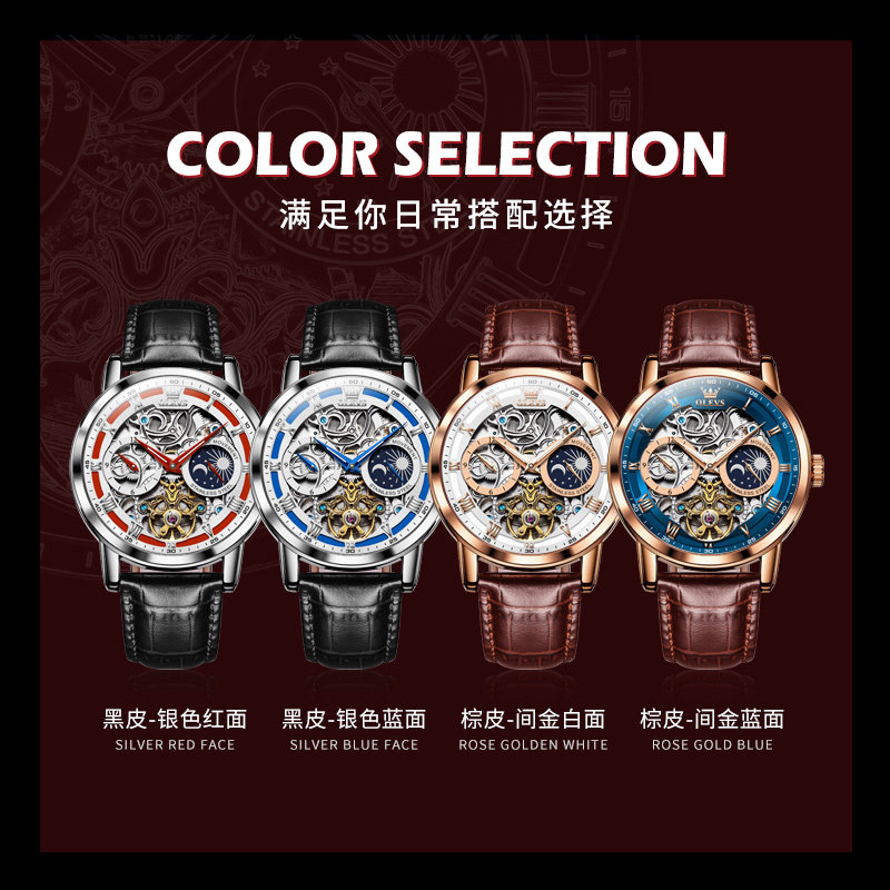 瑞士认证正品牌双镂空男士全机械表 酩酊国产腕表