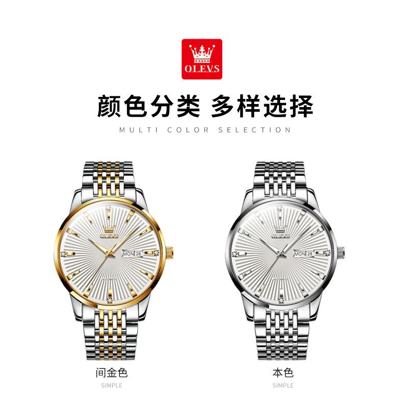 瑞士认证正品牌男士男全自动机械表 酩酊国产腕表