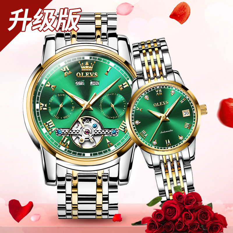 2022年新款瑞士认证正品牌机械表 酩酊国产腕表