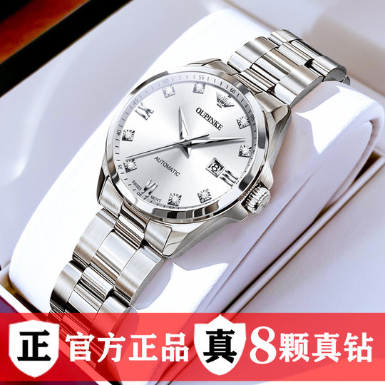 Swiss imported core real diamond watch waterproof women's mechanical