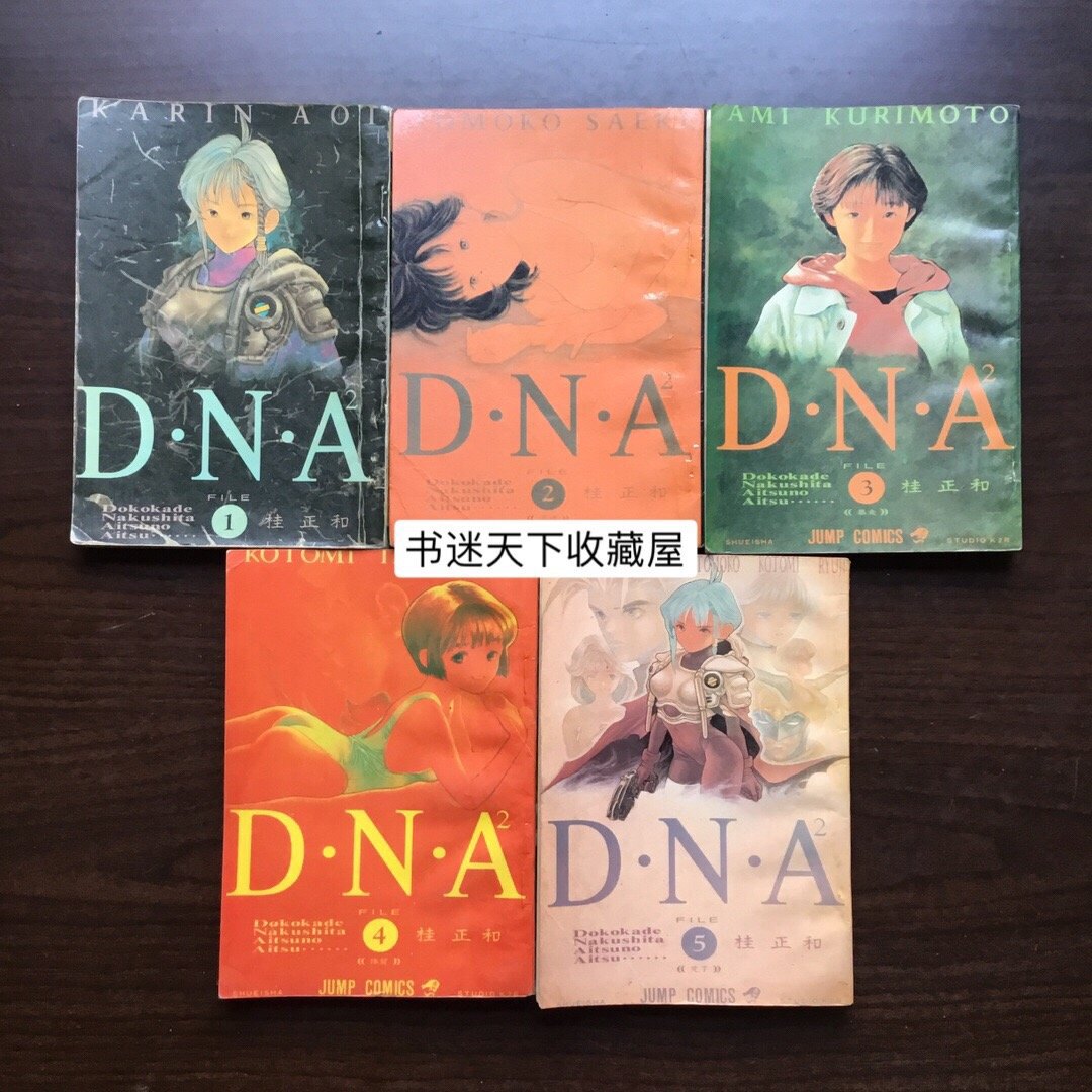 桂正和 新人首單立減十元 21年8月 淘寶海外