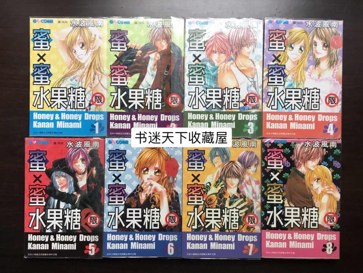 水波风南漫画 新人首单立减十元 21年8月 淘宝海外 水波风南漫画 新人首单立减十元 21年8月 淘宝海外