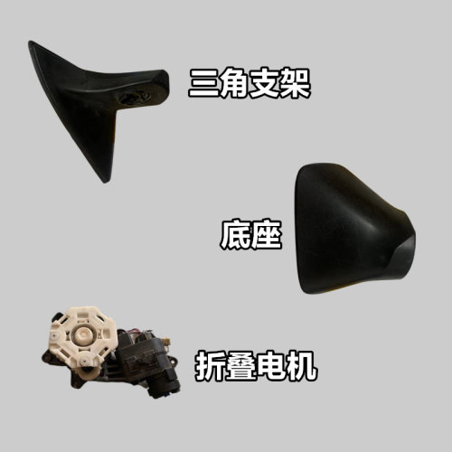 适用于斯巴鲁XV森林人力狮BRZ傲虎反光倒车镜框后视镜片底座下壳 - 图1