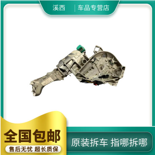 适用大众CC迈腾途观L帕萨特速腾探岳高尔夫7/8倒车后视镜折叠底座 - 图2