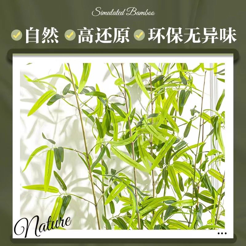 仿真竹子室内室外装饰绿植禅意隔断景观古典屏风中式装饰盆栽造景,淘宝优惠券,粉丝福利购,淘宝优惠卷
