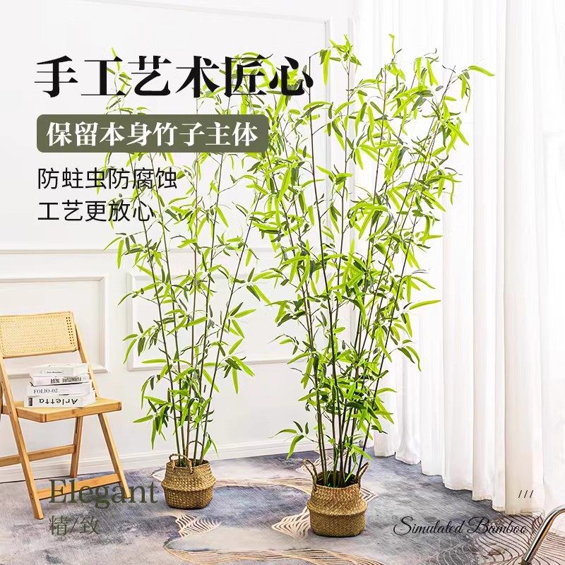 仿真竹子室内室外装饰绿植禅意隔断景观古典屏风中式装饰盆栽造景,淘宝优惠券,粉丝福利购,淘宝优惠卷