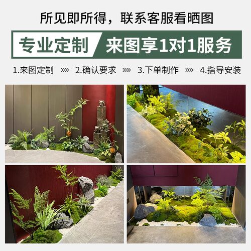 室内玄关仿真绿植组合长条造景墙角花槽植物装饰商场橱窗苔藓摆件 - 图1