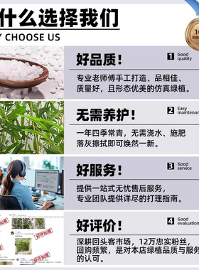 中式庭院仿真竹隔断氛围感绿植