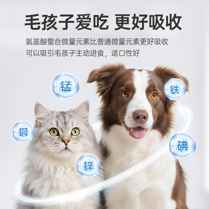红狗维生素猫多维复合维生素B微量元素猫草片猫咪狗犬用化毛球片
