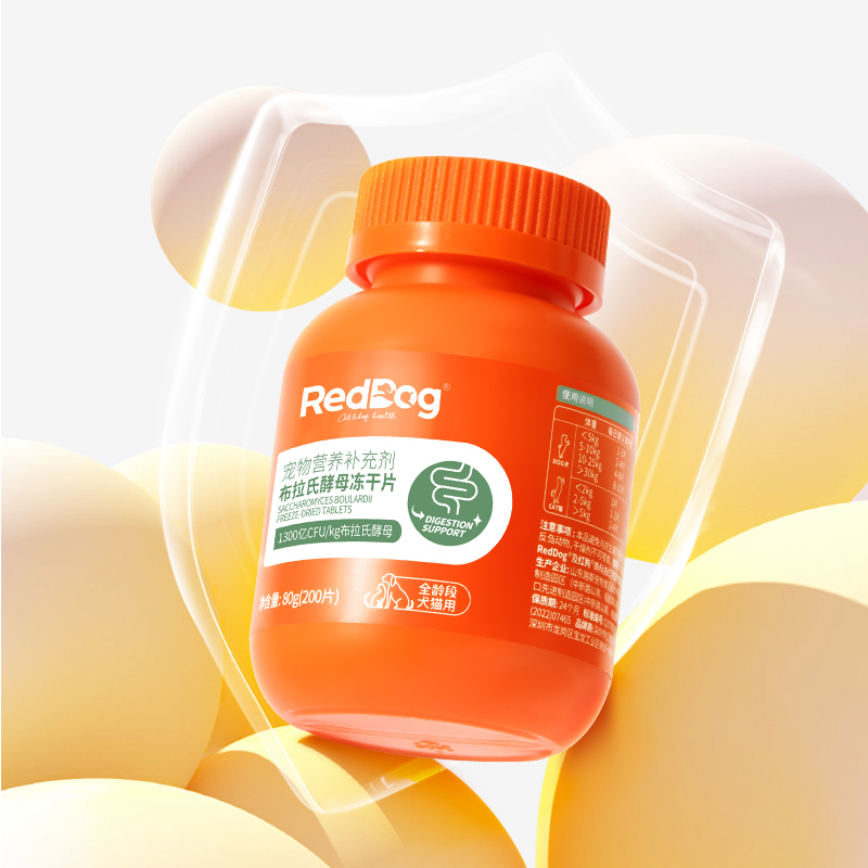 RedDog红狗益生菌猫咪狗狗专用调理肠胃拉稀布拉氏酵母冻干片