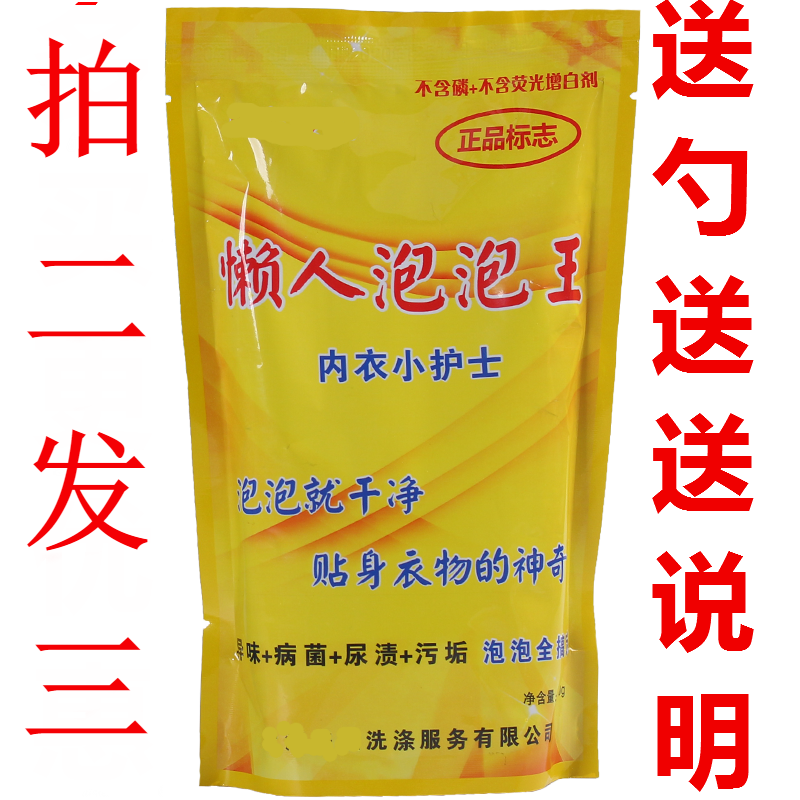 泡泡玉 新人首单立减十元 21年7月 淘宝海外