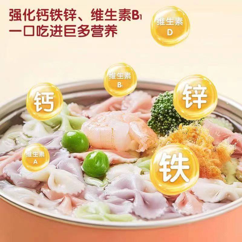 小鹿蓝蓝婴幼儿蝴蝶面有机果蔬菜多维面条粒粒彩虹造型面宝宝辅食,淘宝优惠券,粉丝福利购,淘宝优惠卷