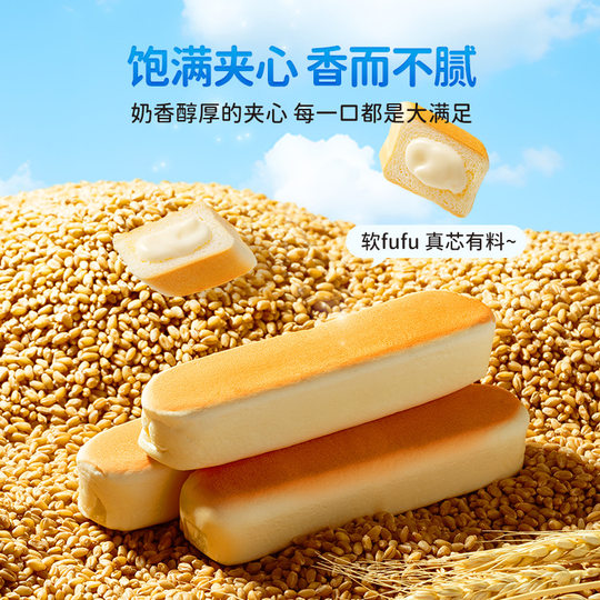 Blaue prebiotische DHA-Büffelmilch-Brotstangen mit hohem Kalziumgehalt