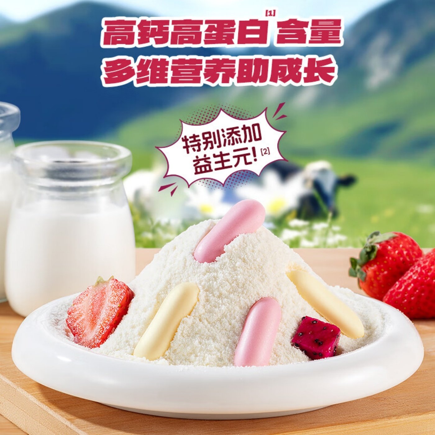 小鹿蓝蓝高钙高蛋白烤鲜奶条奶棒烘烤非油炸儿童零食营养手指饼干,淘宝优惠券,粉丝福利购,淘宝优惠卷