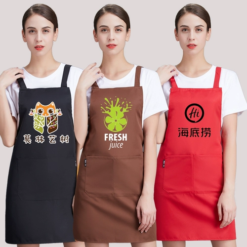 Рабочий фартук, цветочный магазин, кофейный чай с молоком, делается под заказ, с печатью вашего логотипа