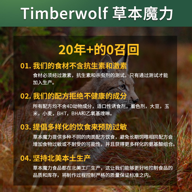 草本魔力进口高蛋白无谷鸡肉鱼牛肉全价幼猫成猫猫粮临期猫粮清仓,淘宝优惠券,粉丝福利购,淘宝优惠卷