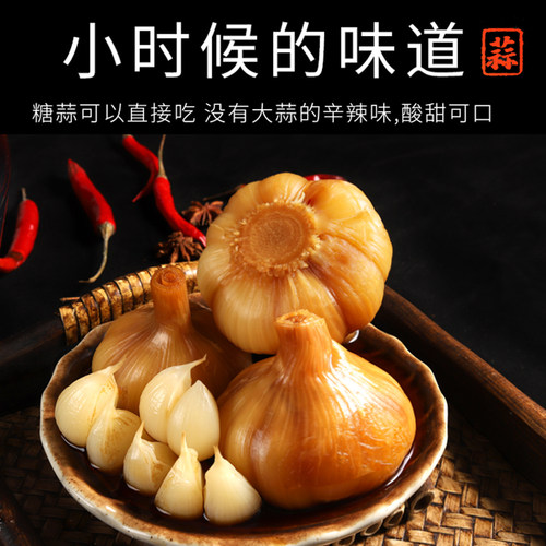 糖蒜瓶装酱汁蒜头下饭菜糖醋大蒜泡菜安徽农家腌制醋泡罐装甜蒜 - 图1