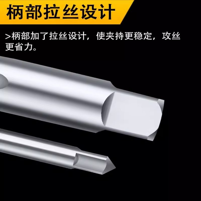 盐工 手用丝锥扳手丝攻细丝手动套装螺纹攻丝工具 M3M4M5M6M8M10M - 图1