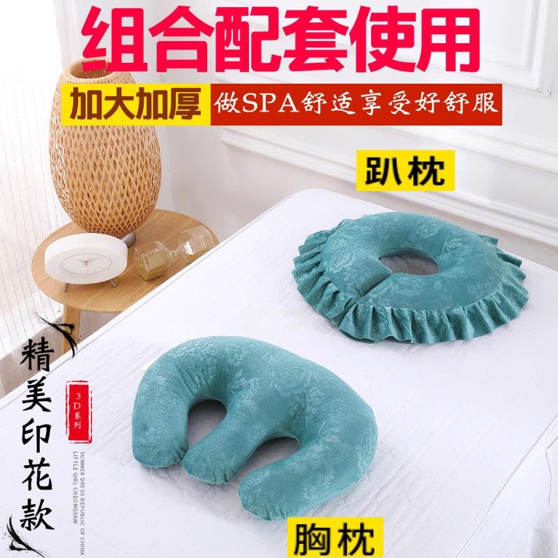 美容院趴枕乳胶枕脸垫按摩推拿床头洞u型枕美容枕头产后胸枕脚枕,淘宝优惠券,粉丝福利购,淘宝优惠卷