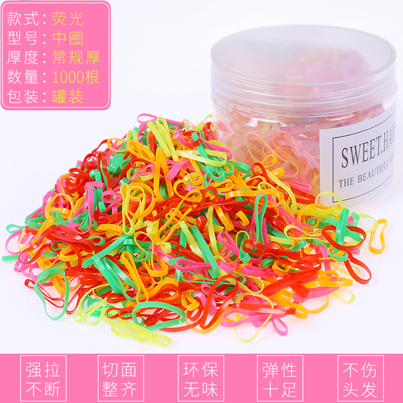 儿童橡皮筋扎头发胶圈女宝宝头绳发圈头饰女童小女孩一次性小皮筋 - 图3