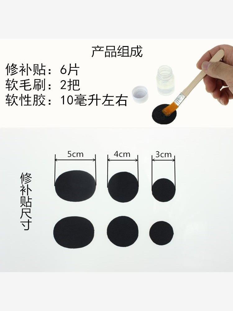 修运动鞋后跟破洞修补鞋子网面布针织鞋面精工织补粘胶补丁贴网鞋 - 图2