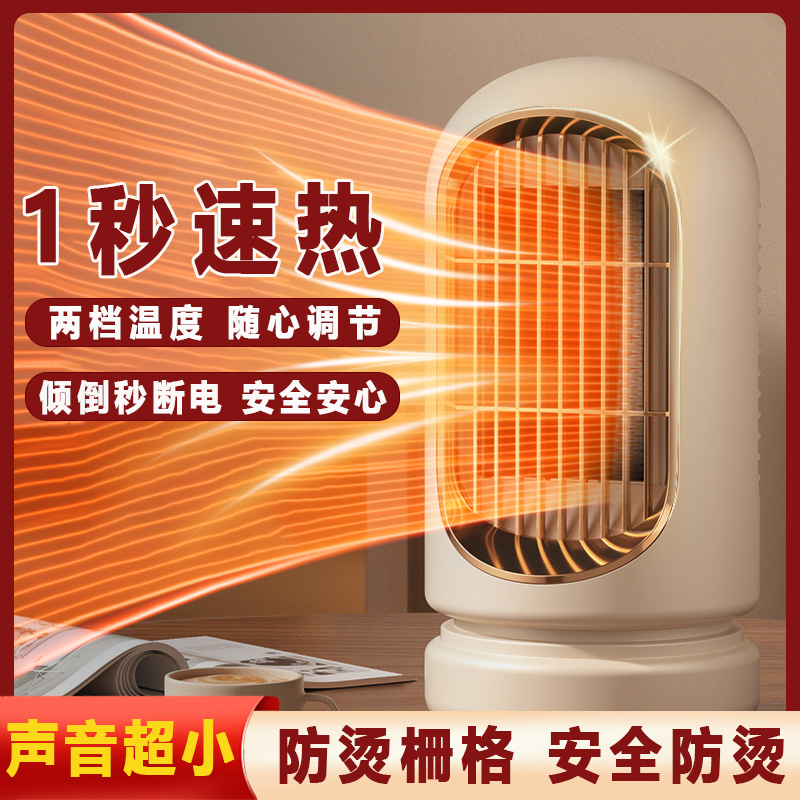 2023新款小太阳暖风机家用取暖器静音办公室小型桌面速暖节能省电电暖气usb冬季婴儿便携式烤火炉器摇头加热