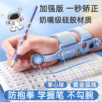 Pen holder Aligner Aligner Pencil writing posture Childrens kindergarten beginners Anti-hook wrist aligner Hook Hands Correction of Handwriting Control Pen Trainer Fixer Aids